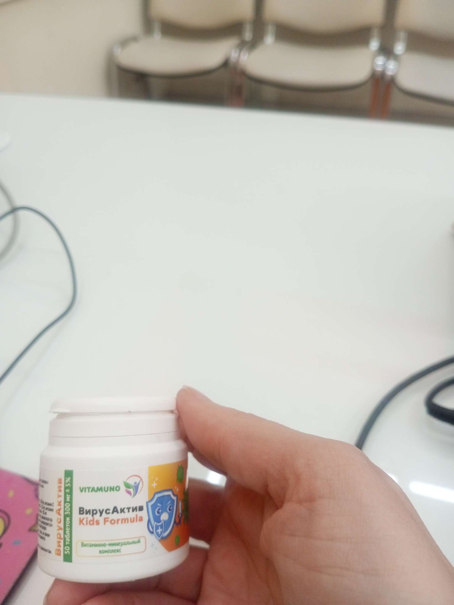 Фотография покупателя товара Детский витаминно-минеральный комплекс Vitamuno осень-весна, 50 таблеток - Фото 1