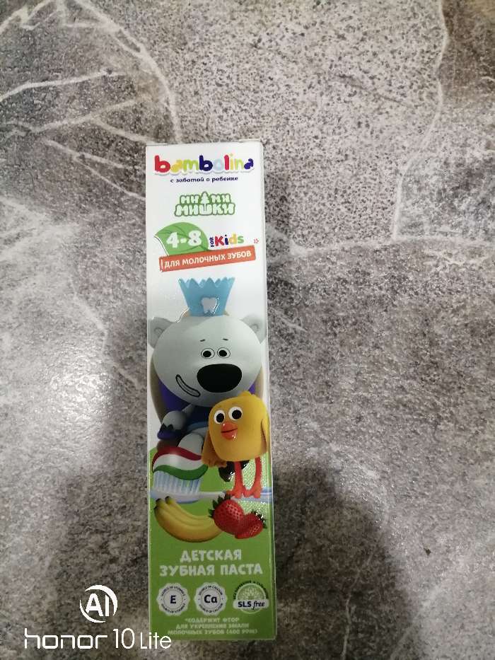 Фотография покупателя товара Зубная паста для детей "Bambolina" 4-8 лет, 50 мл - Фото 5