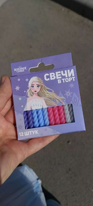 Фотография покупателя товара Свечи для торта «С Днем Рождения», набор 12 штук, Холодное сердце - Фото 12