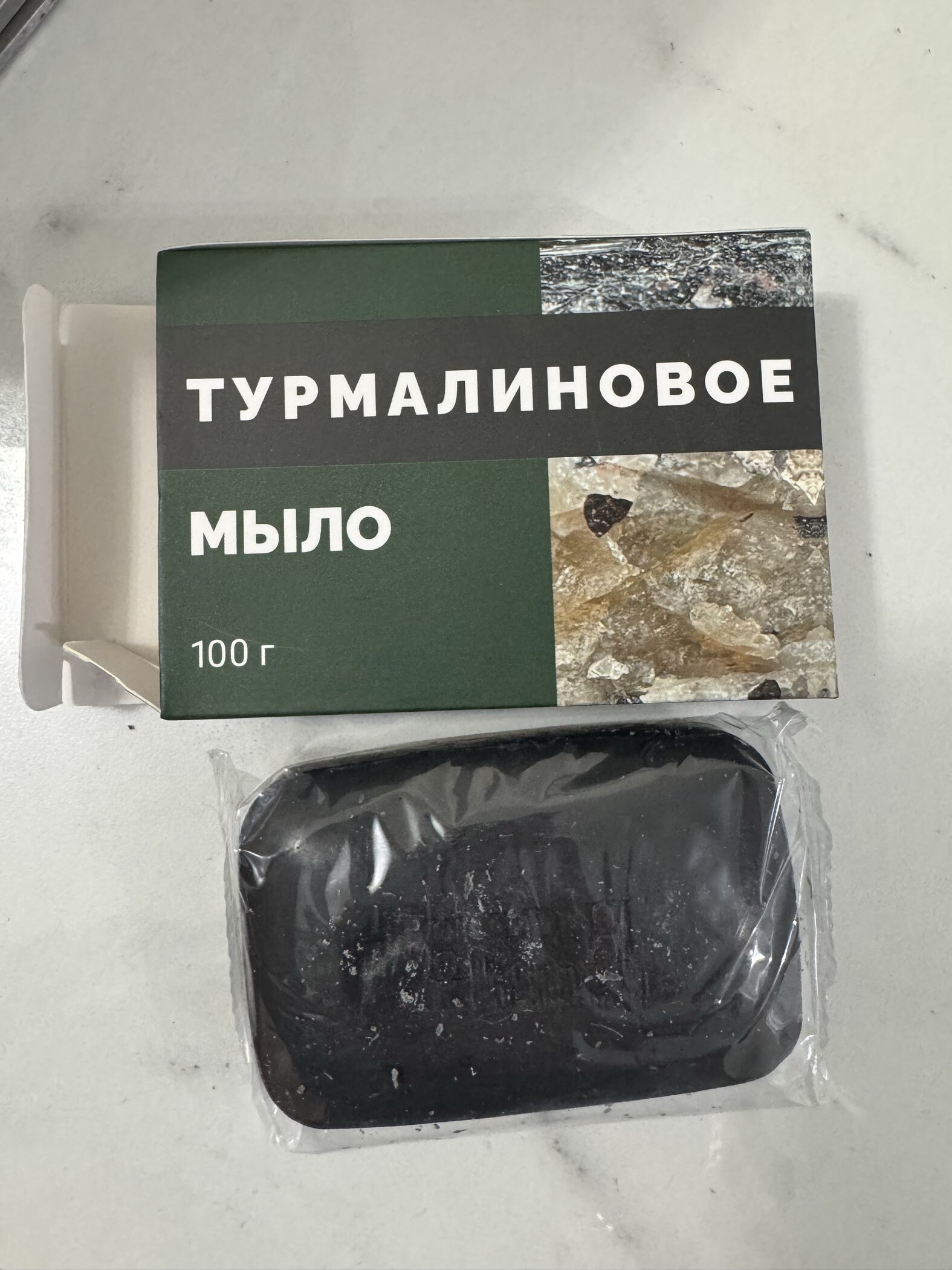 Фотография покупателя товара Турмалиновое мыло, 100 г. - Фото 1