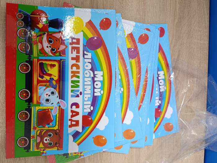 Фотография покупателя товара Диплом выпускника детского сада, 21.8×30 см «Зверята» - Фото 3