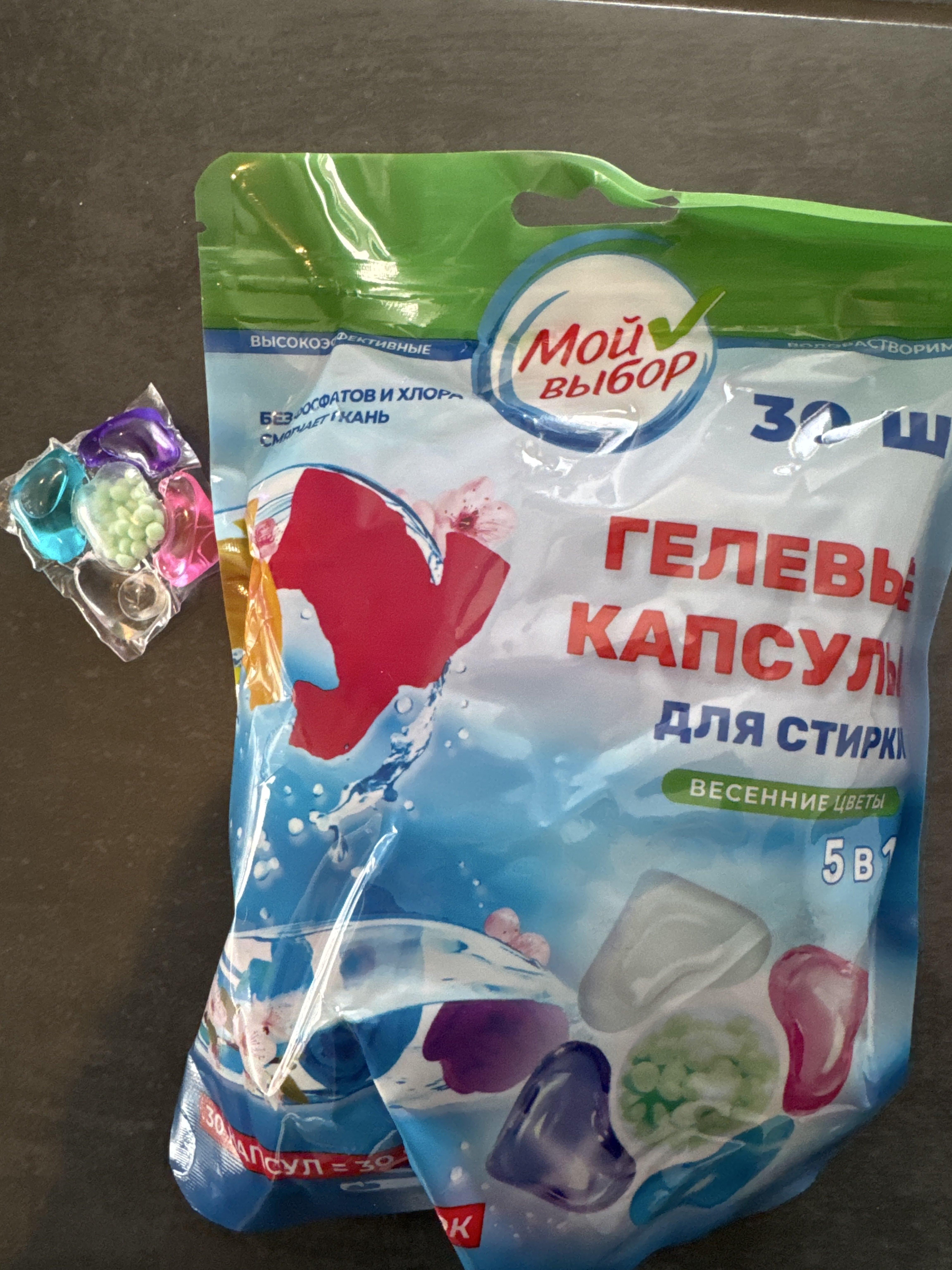 Фотография покупателя товара Капсулы для стирки Мой Выбор 5в1 «Весенние цветы» 50 шт. по 10 г - Фото 6