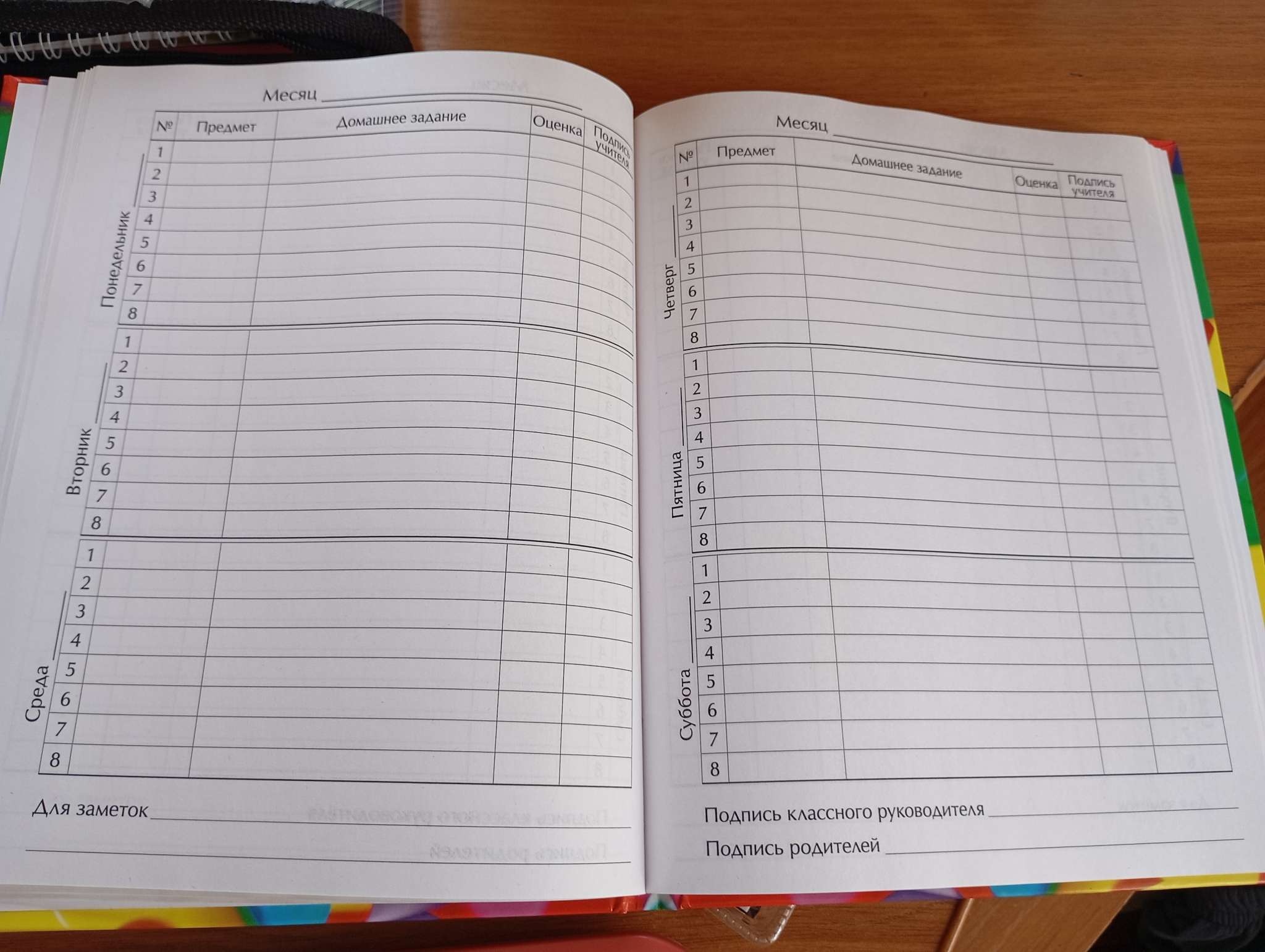 Фотография покупателя товара Дневник школьный для 1-4 классов, «Цифры», твёрдая обложка 7БЦ, глянцевая ламинация, 48 листов - Фото 2