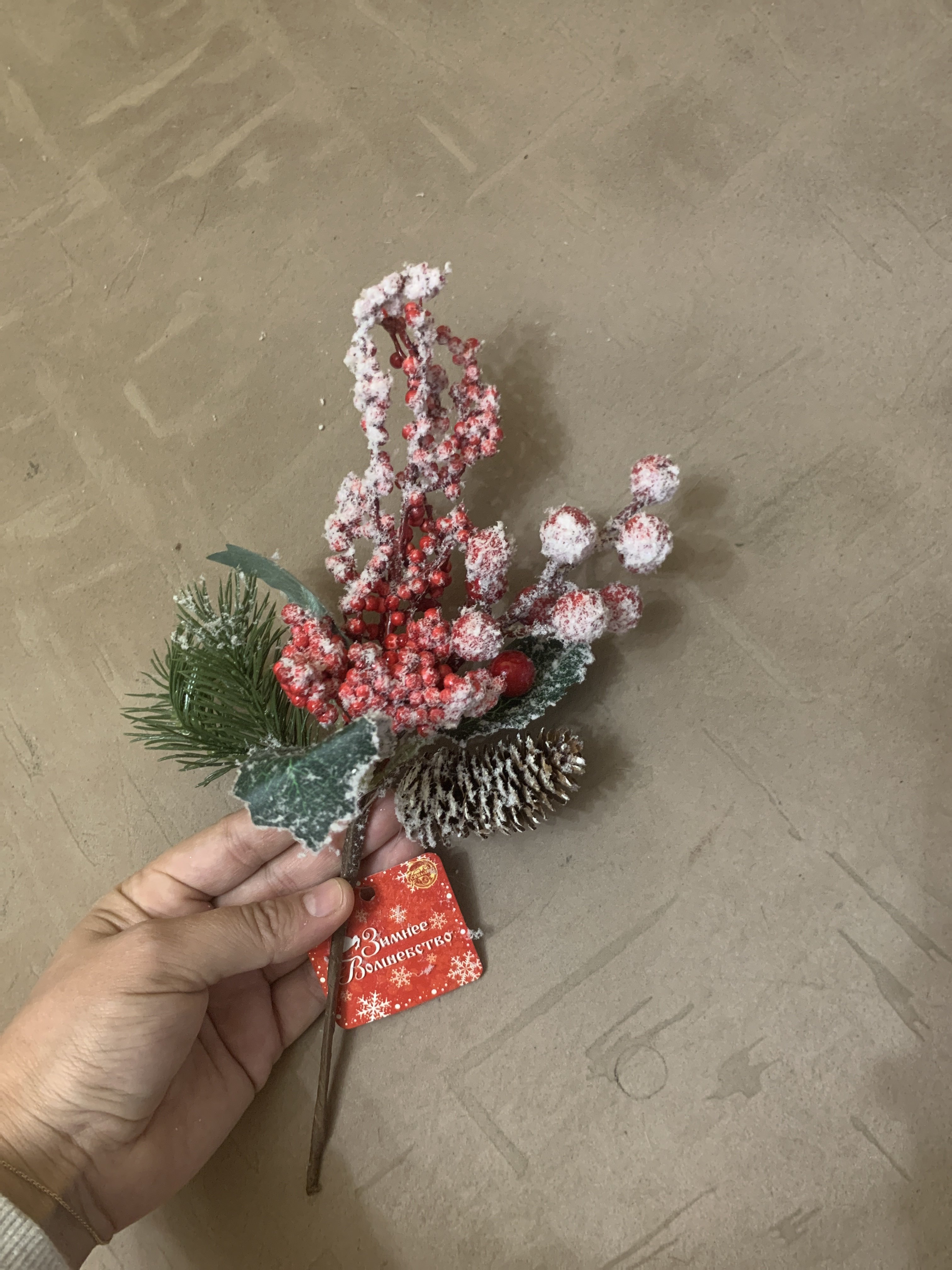 Фотография покупателя товара Декор "Зимние грезы" ягоды шишка иней хвоя, 26 см - Фото 8