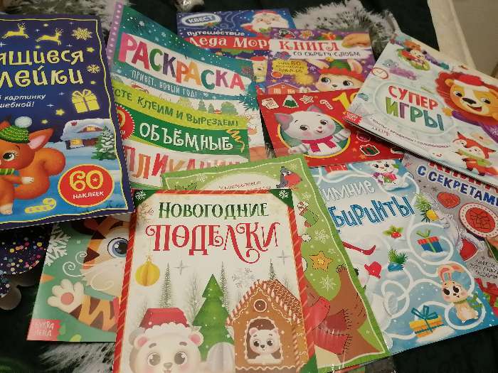 Фотография покупателя товара Новогодний набор «Буква-Ленд», 12 книг в подарочной коробке + 2 подарка - Фото 378