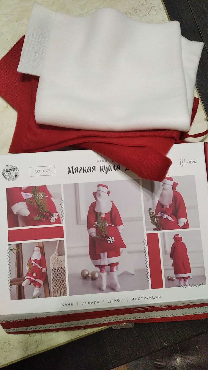 Фотография покупателя товара Мягкая кукла «Дед мороз» набор для шитья, 15,6 × 22.4 × 5.2 см - Фото 7