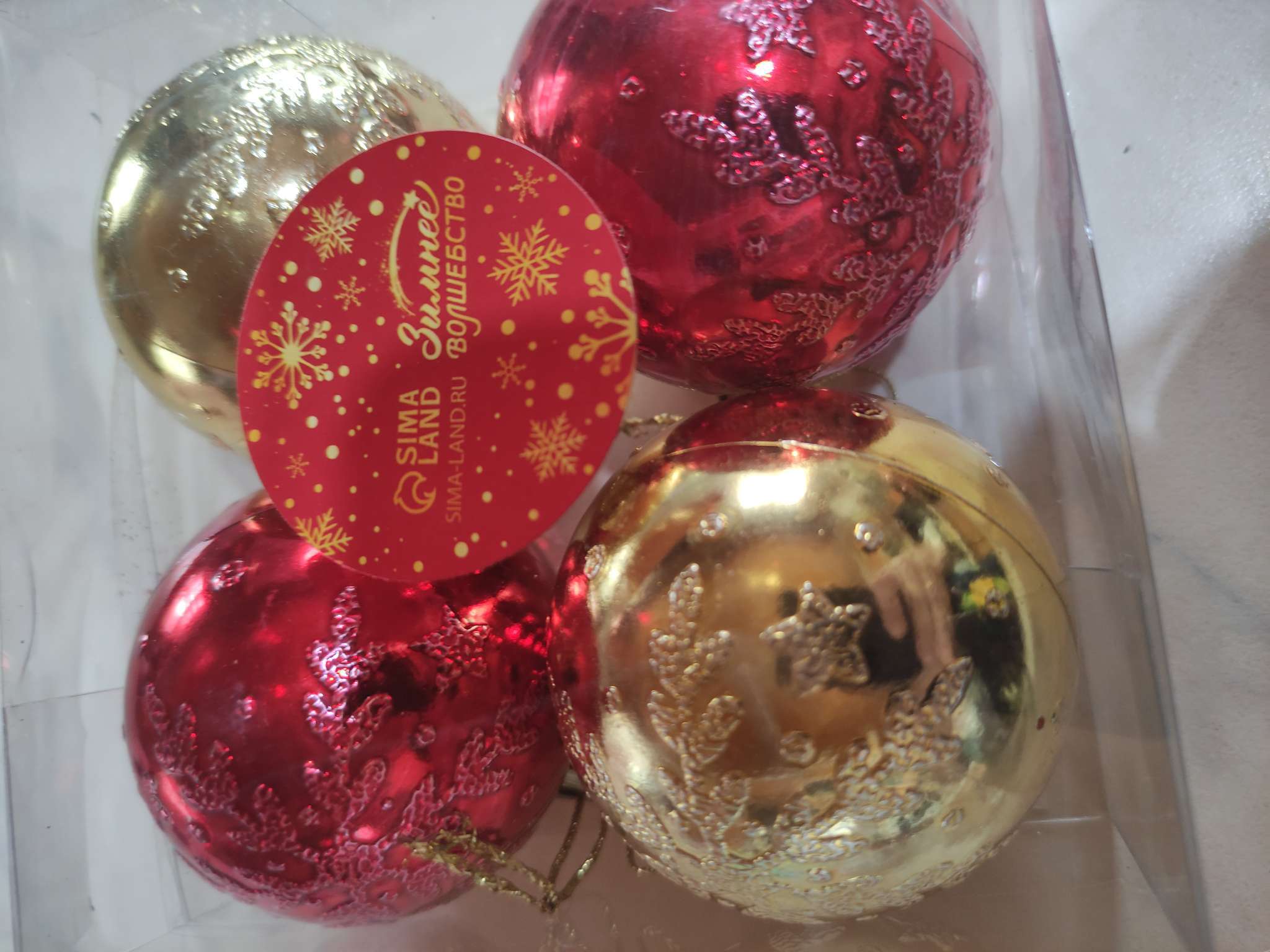 Фотография покупателя товара Ёлочные игрушки «Оливия», шары новогодние, d=6 см, набор 4 шт., красный/золотистый - Фото 1