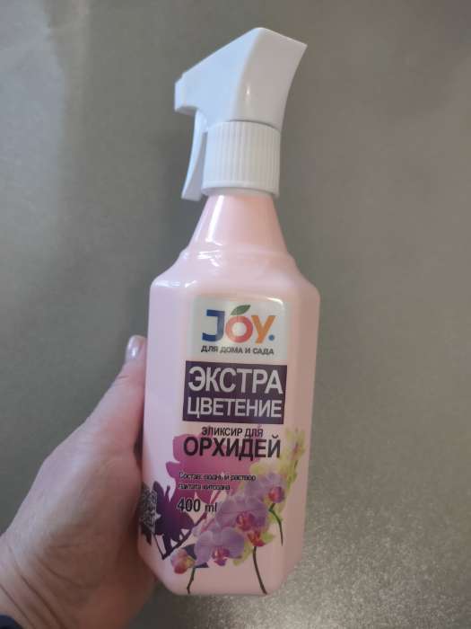 Фотография покупателя товара Спрей Эликсир для Орхидей JOY Экстра цветение, 400 мл - Фото 3
