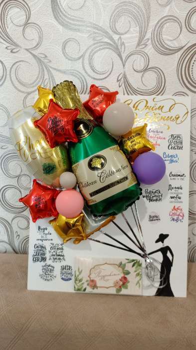 Фотография покупателя товара Наклейка на шар «С Днём Рождения», 16×14 см - Фото 1