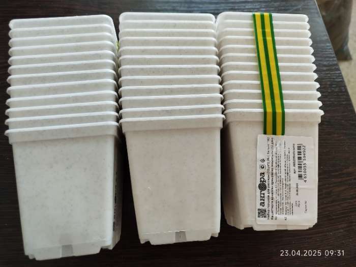 Фотография покупателя товара Горшок для рассады, 500 мл, 9×9×10 см, пластиковый, белый - Фото 1