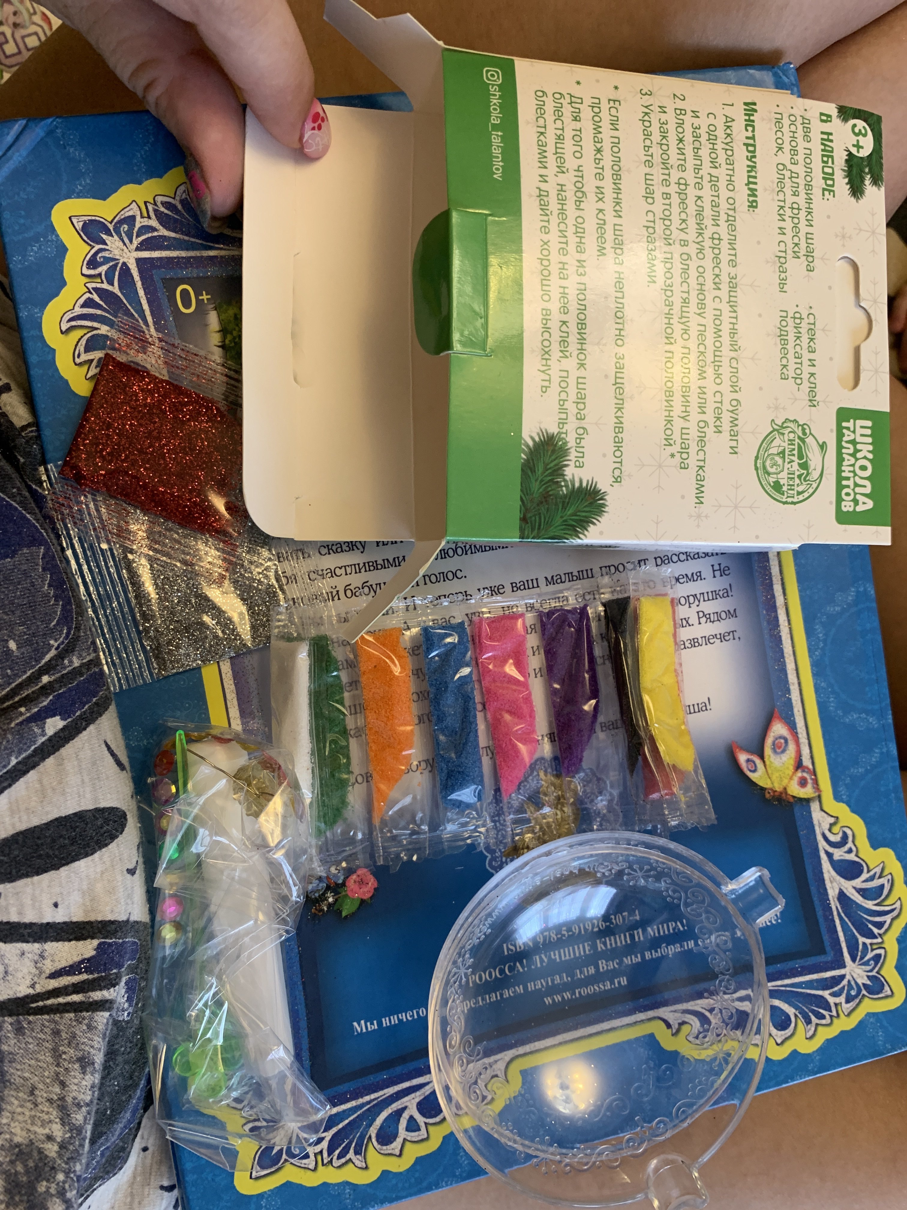 Фотография покупателя товара Новогодний шар, фреска "Зайчик с подарком" - Фото 3