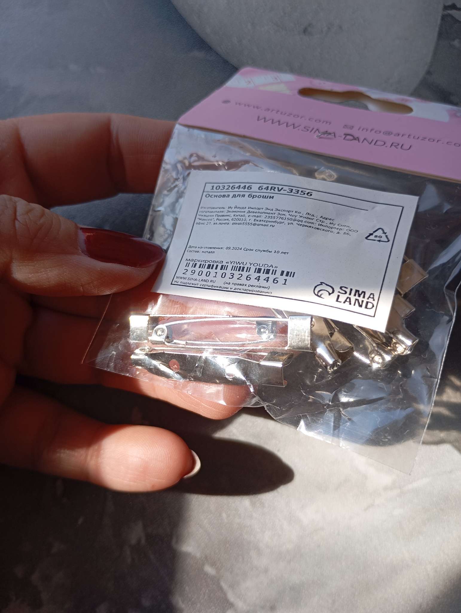 Фотография покупателя товара Основа для броши, 45/40/32/30/25/20 мм, набор 12 шт., цвет серебряный - Фото 2