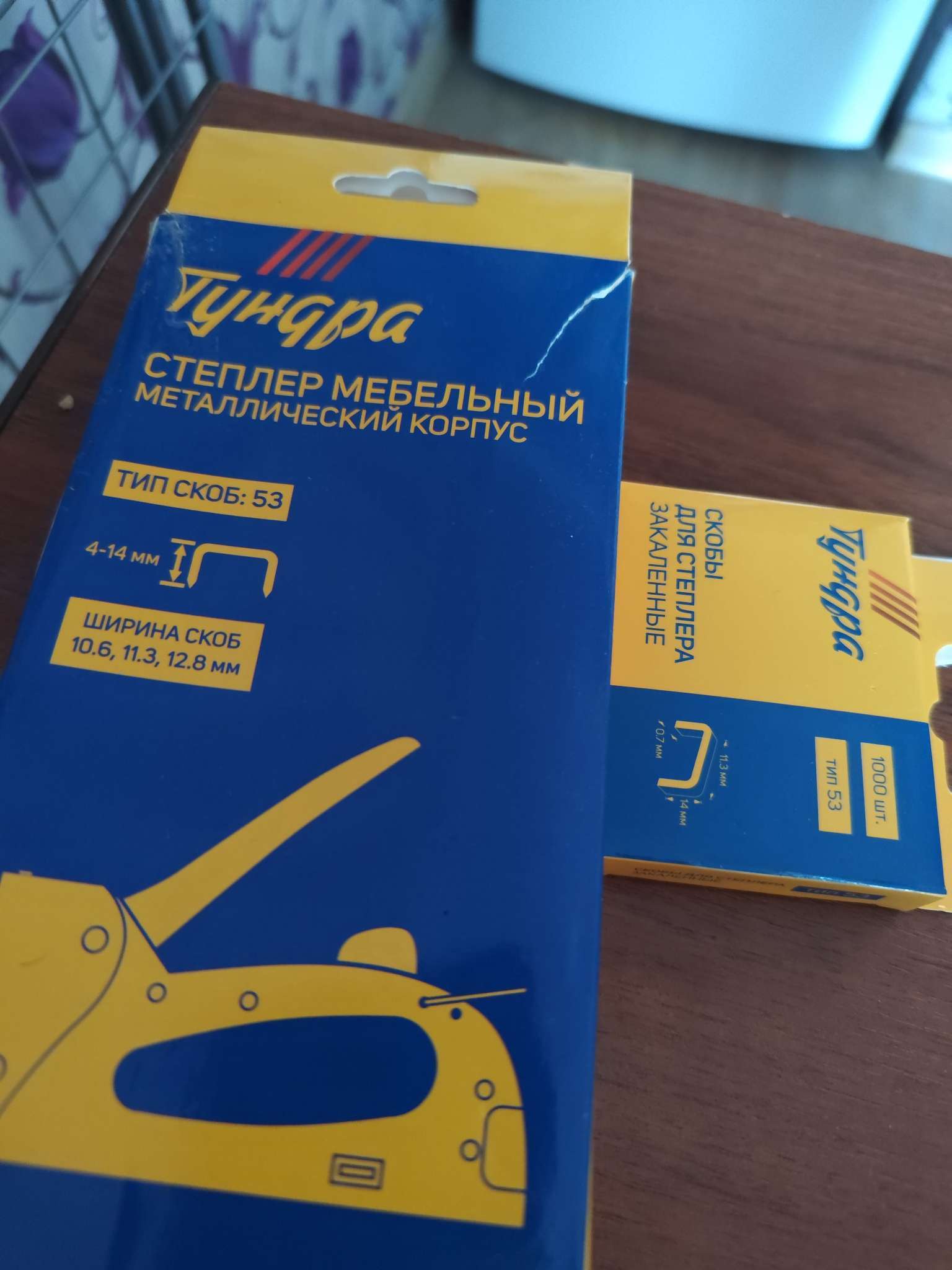 Фотография покупателя товара Степлер мебельный ТУНДРА, металлический корпус, тип скоб 53, 4 - 14 мм - Фото 3