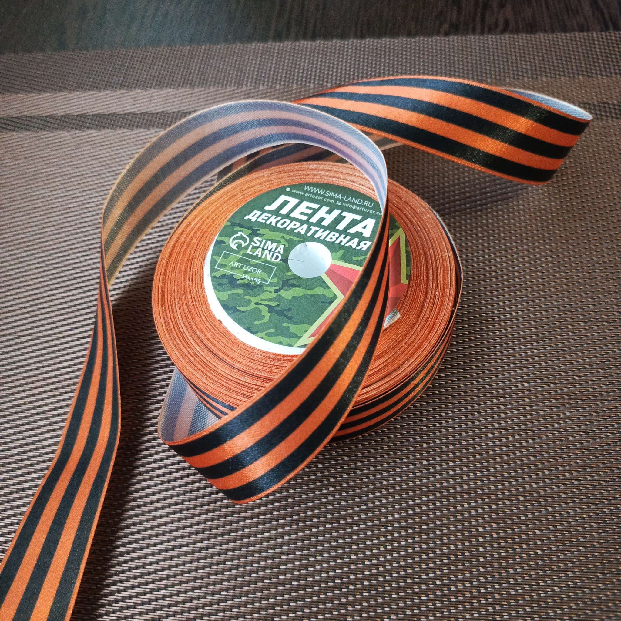 Фотография покупателя товара Лента «Георгиевская» атласная, 25 мм, 23 ± 1 м - Фото 3