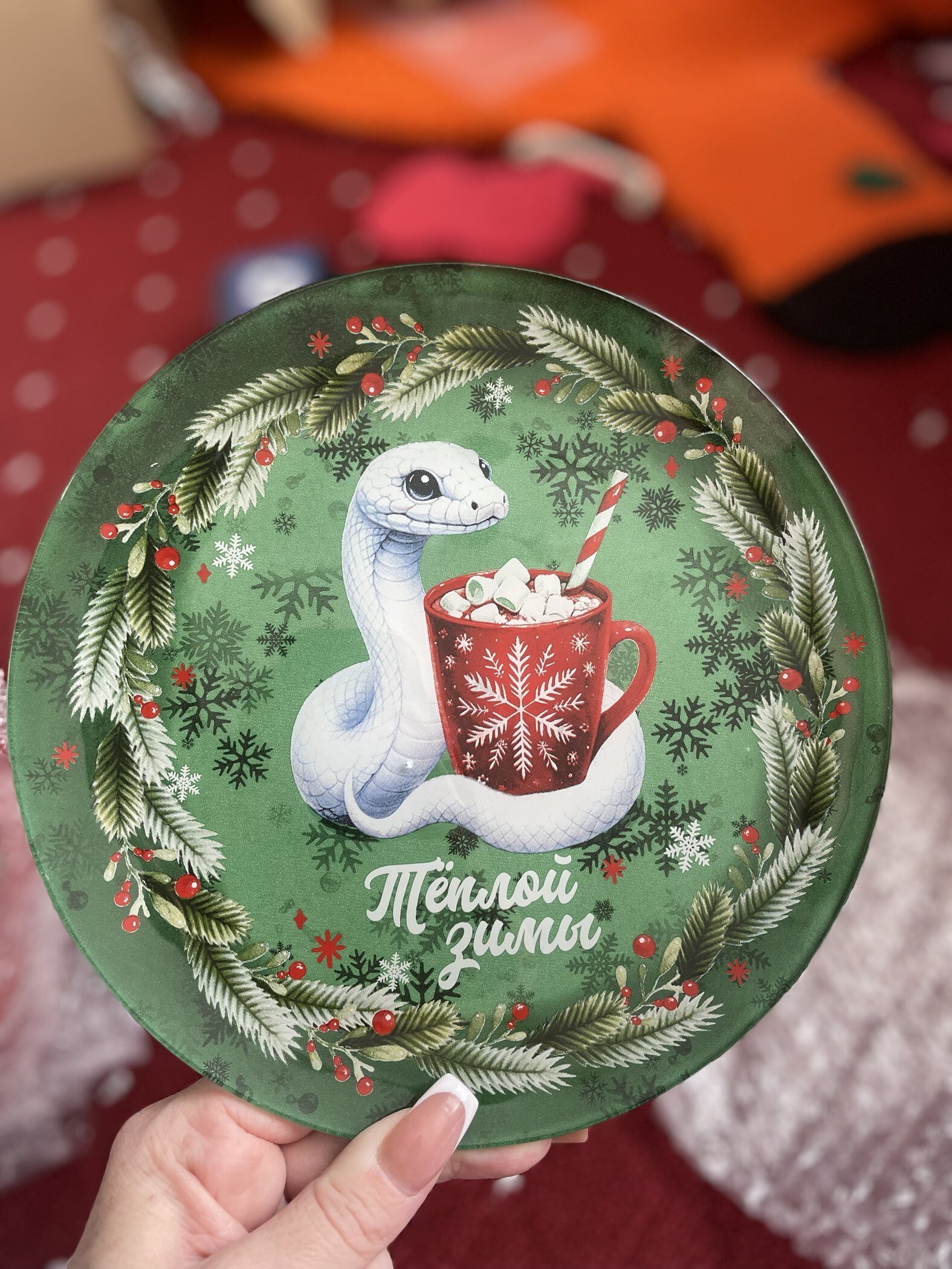 Фотография покупателя товара Тарелка плоская новогодняя «Аромат праздника», d=20 см - Фото 10