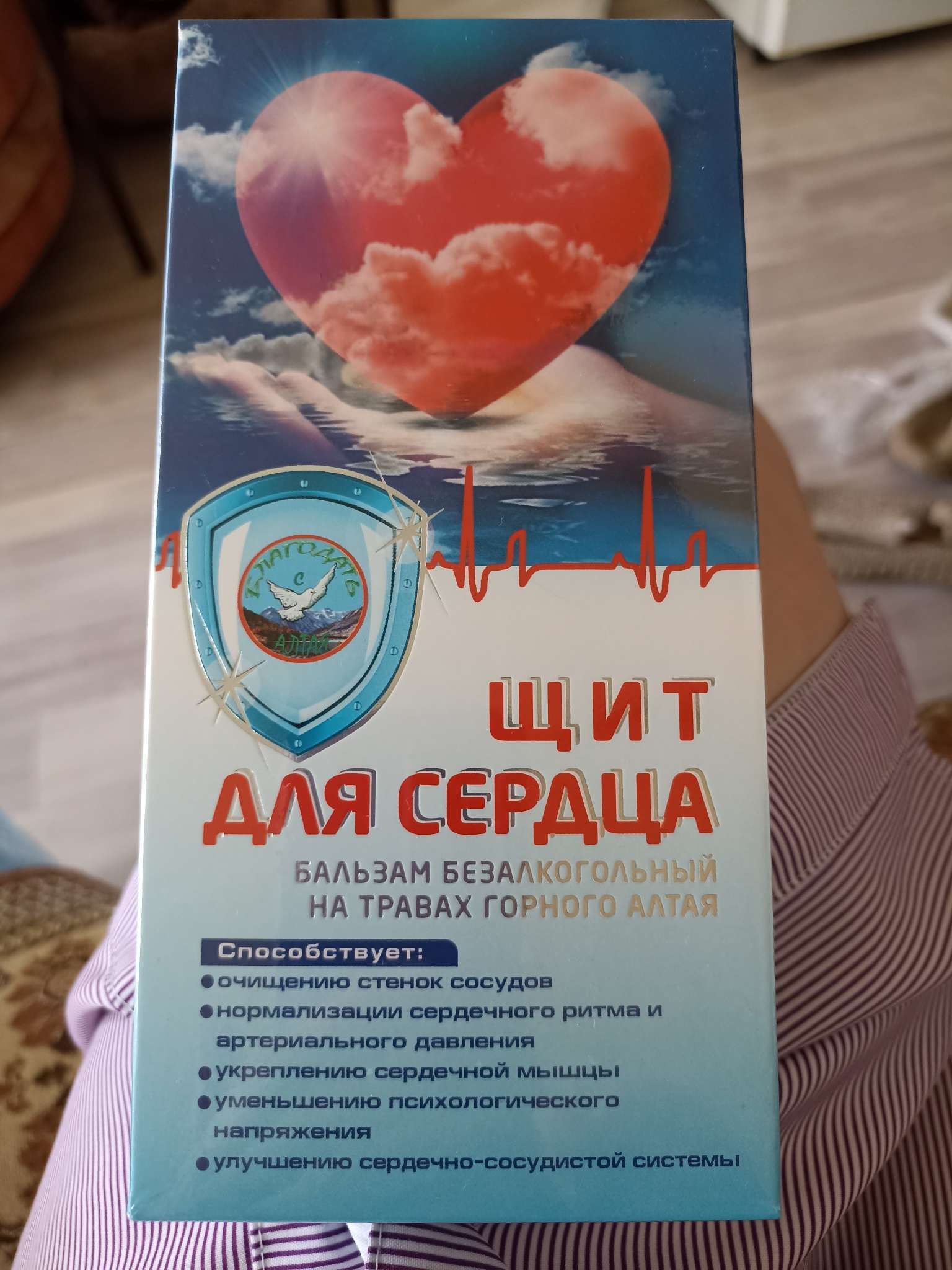 Фотография покупателя товара Бальзам безалкогольный «Щит для сердца», 250 мл - Фото 1