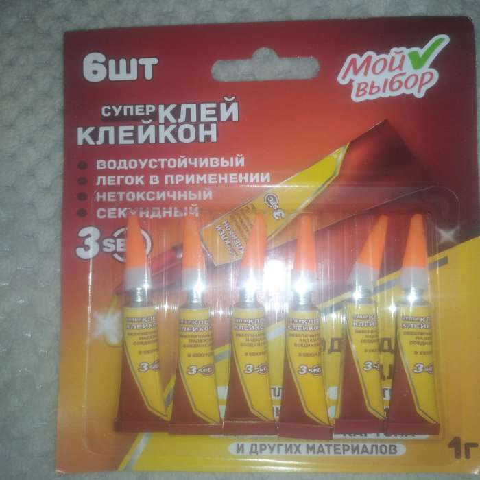 Фотография покупателя товара Супер-клей Секундный, мини карта, 1 г, набор 6 штук - Фото 7
