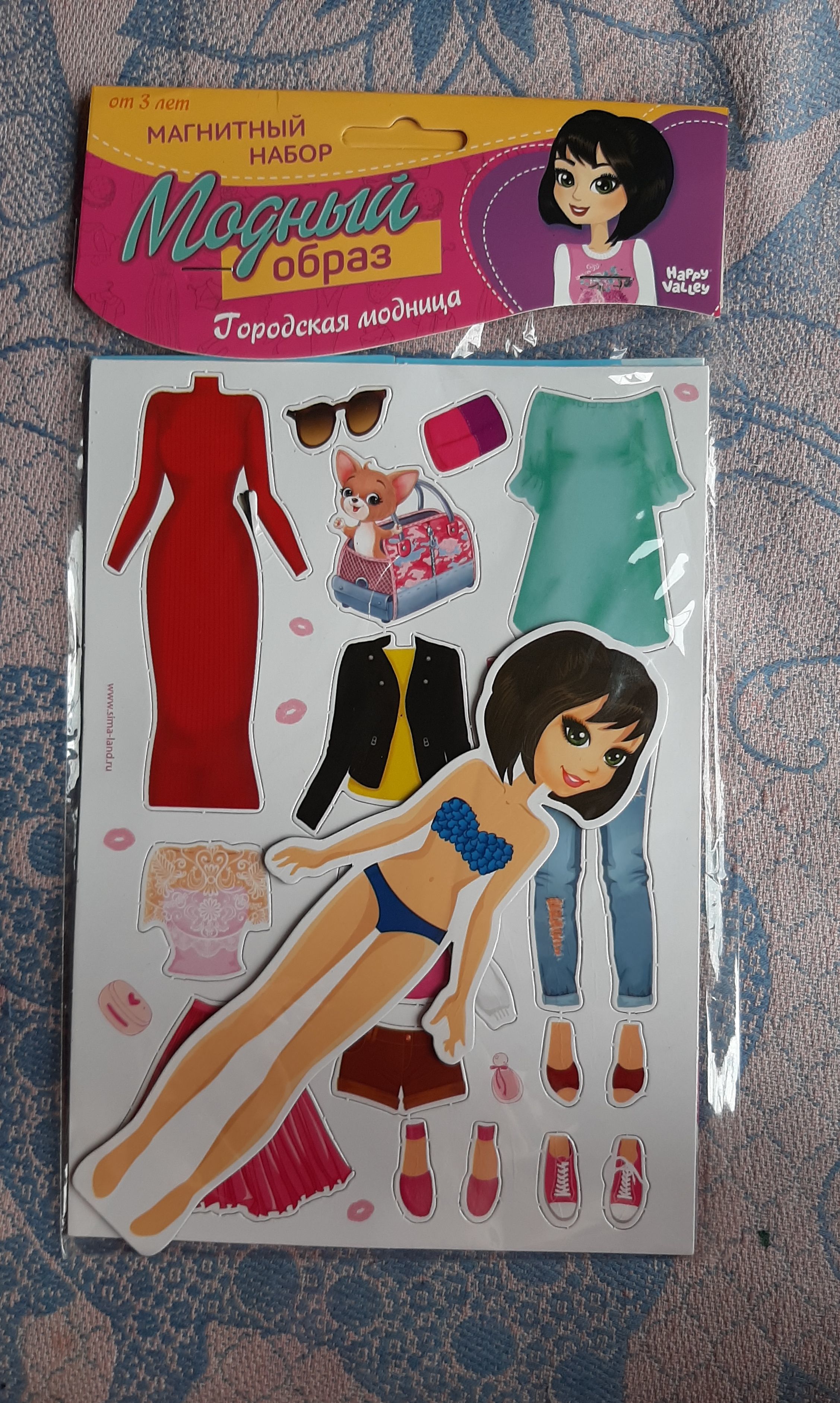 Фотография покупателя товара Магнитная игра «Одень куклу: городская модница»