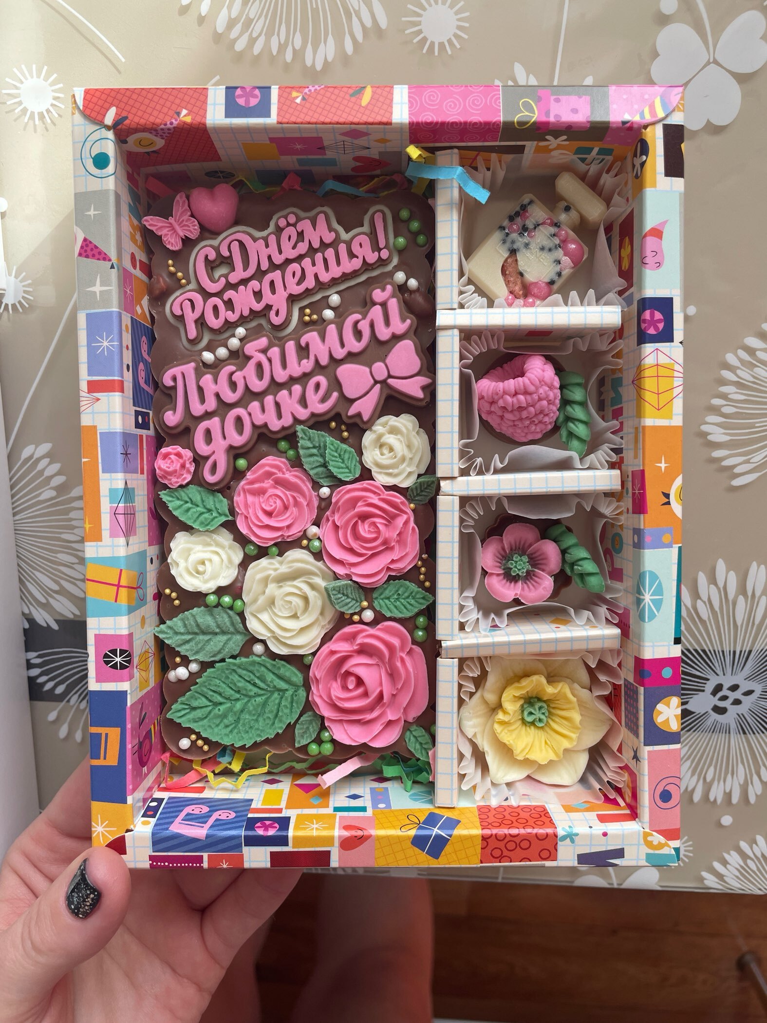 Фотография покупателя товара Коробка складная для 12 конфет «Презент», 19×15×3.6 см - Фото 5