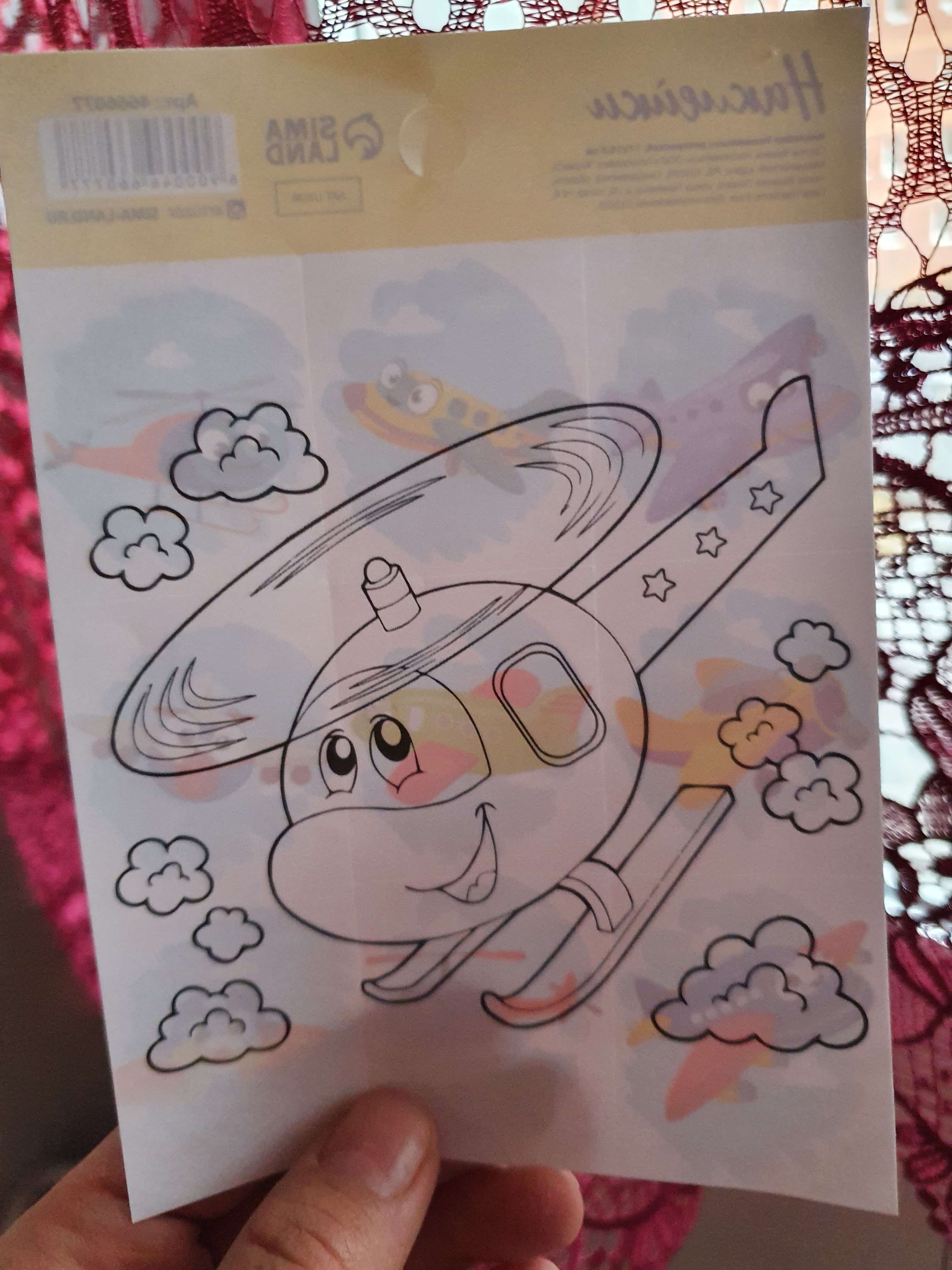 Фотография покупателя товара Наклейки детские бумажные «Самолетики», c раскраской на обороте, 11 х 15.5 см