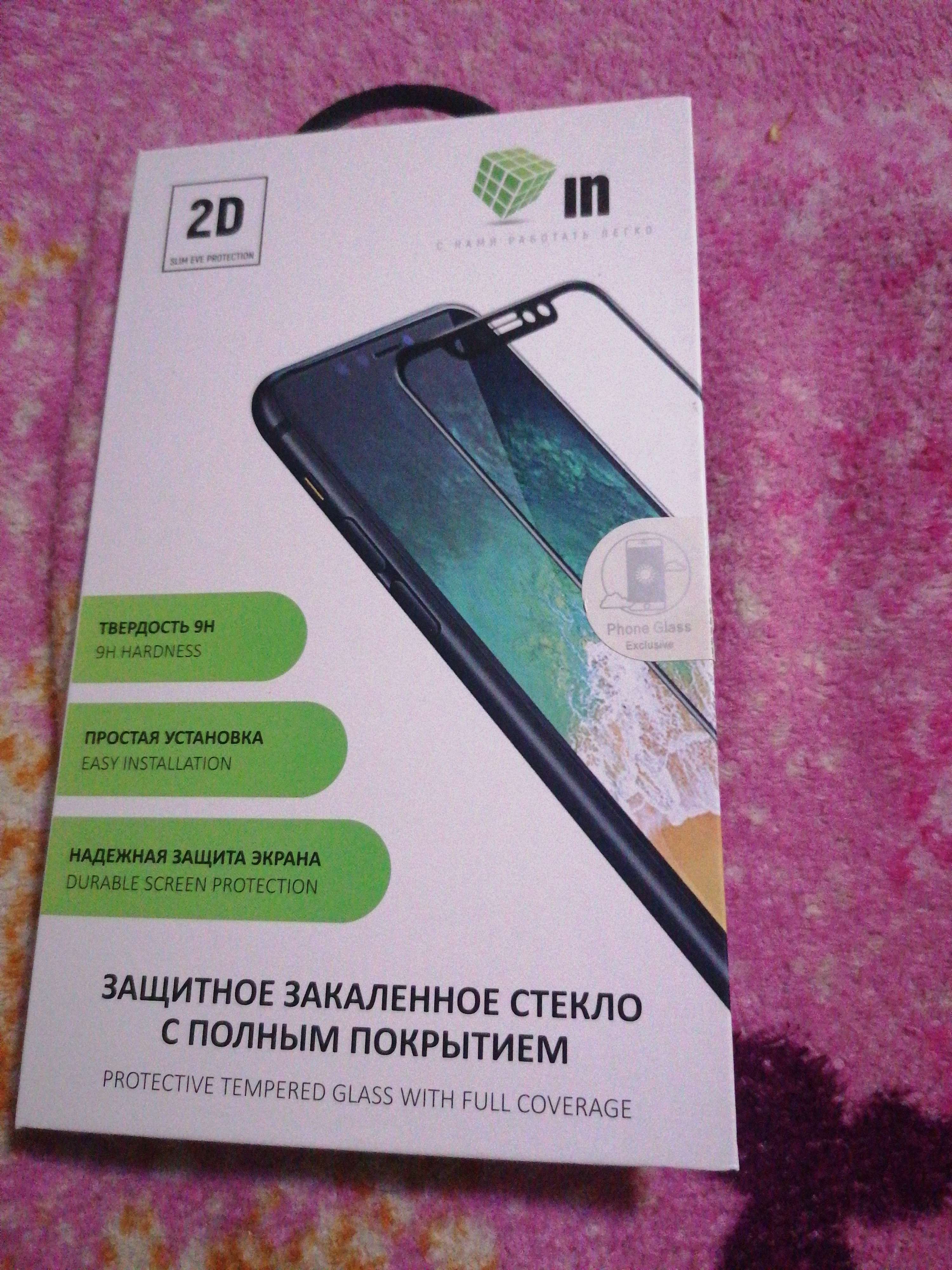 Фотография покупателя товара Защитное стекло Innovation 2D, для Honor 10X Lite, полный клей, чёрное - Фото 2