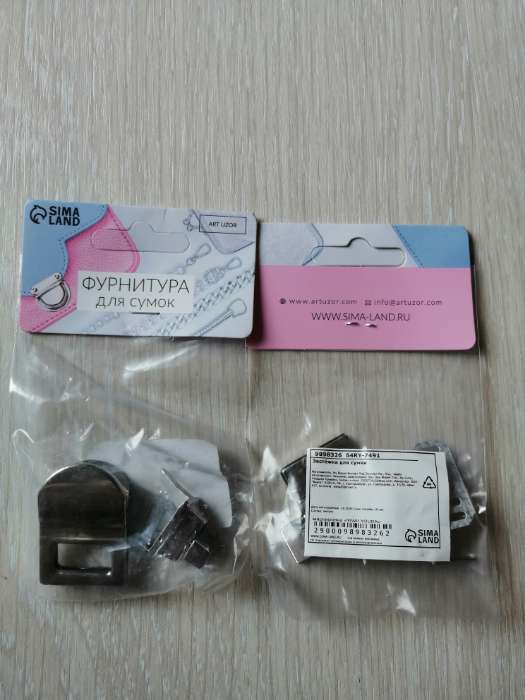 Фотография покупателя товара Застёжка для сумки, 2.3×3.5 см, цвет серебряный - Фото 1