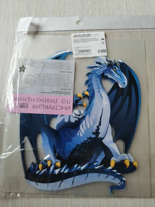 Фотография покупателя товара Термонаклейка «Дракон», 16.7×19.5 см, - Фото 1