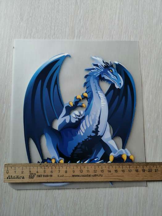 Фотография покупателя товара Термонаклейка «Дракон», 16.7×19.5 см, - Фото 3