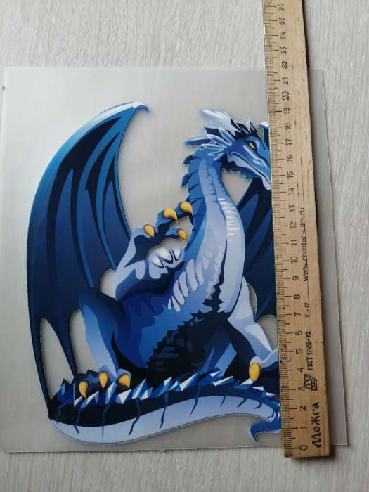 Фотография покупателя товара Термонаклейка «Дракон», 16.7×19.5 см, - Фото 4
