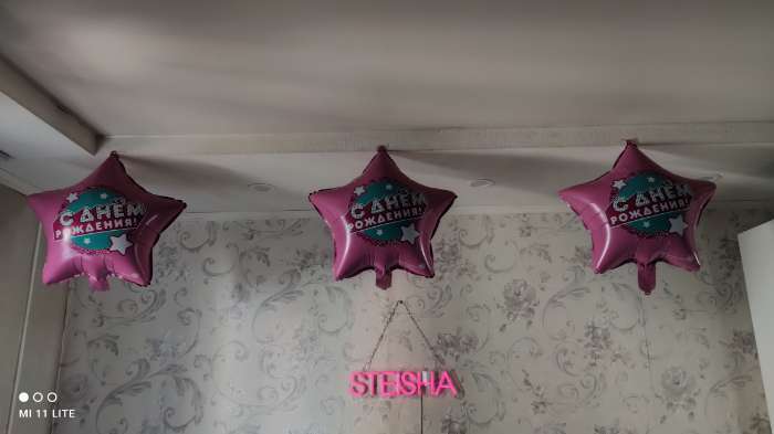 Фотография покупателя товара Воздушный шар фольгированный 18" «С днем рождения», звезда - Фото 2