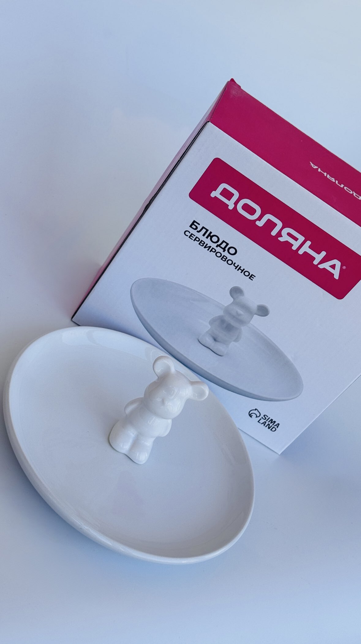 Фотография покупателя товара Тарелка Доляна «Мишка Отто», 20.5×9 см, белое - Фото 1