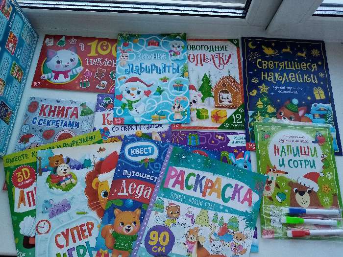 Фотография покупателя товара Новогодний набор 2022 «Буква-Ленд», 12 книг в подарочной коробке