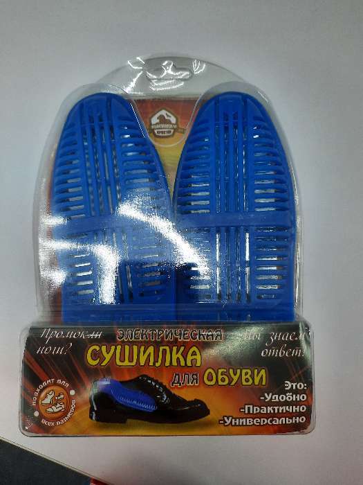 Фотография покупателя товара Сушилка для обуви ЭСО 9/220, 9 Вт, 14 см, синяя - Фото 1