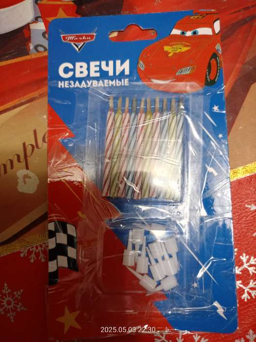 Фотография покупателя товара Свечи для торта незадуваемые, 10 шт., Тачки - Фото 8