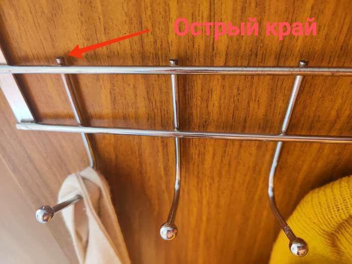 Фотография покупателя товара Вешалка на дверь на 8 крючков Доляна «Блеск», 36×9×2 см, хром - Фото 2