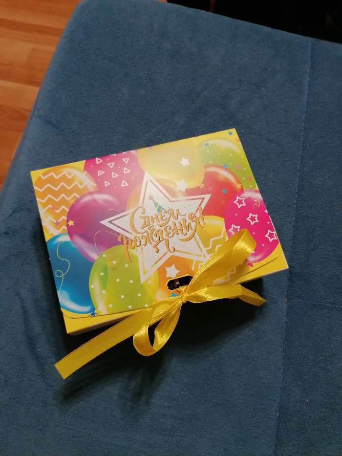 Фотография покупателя товара Коробка подарочная складная, упаковка, «С Днём рождения!», 16.5 х 12.5 х 5 см - Фото 3