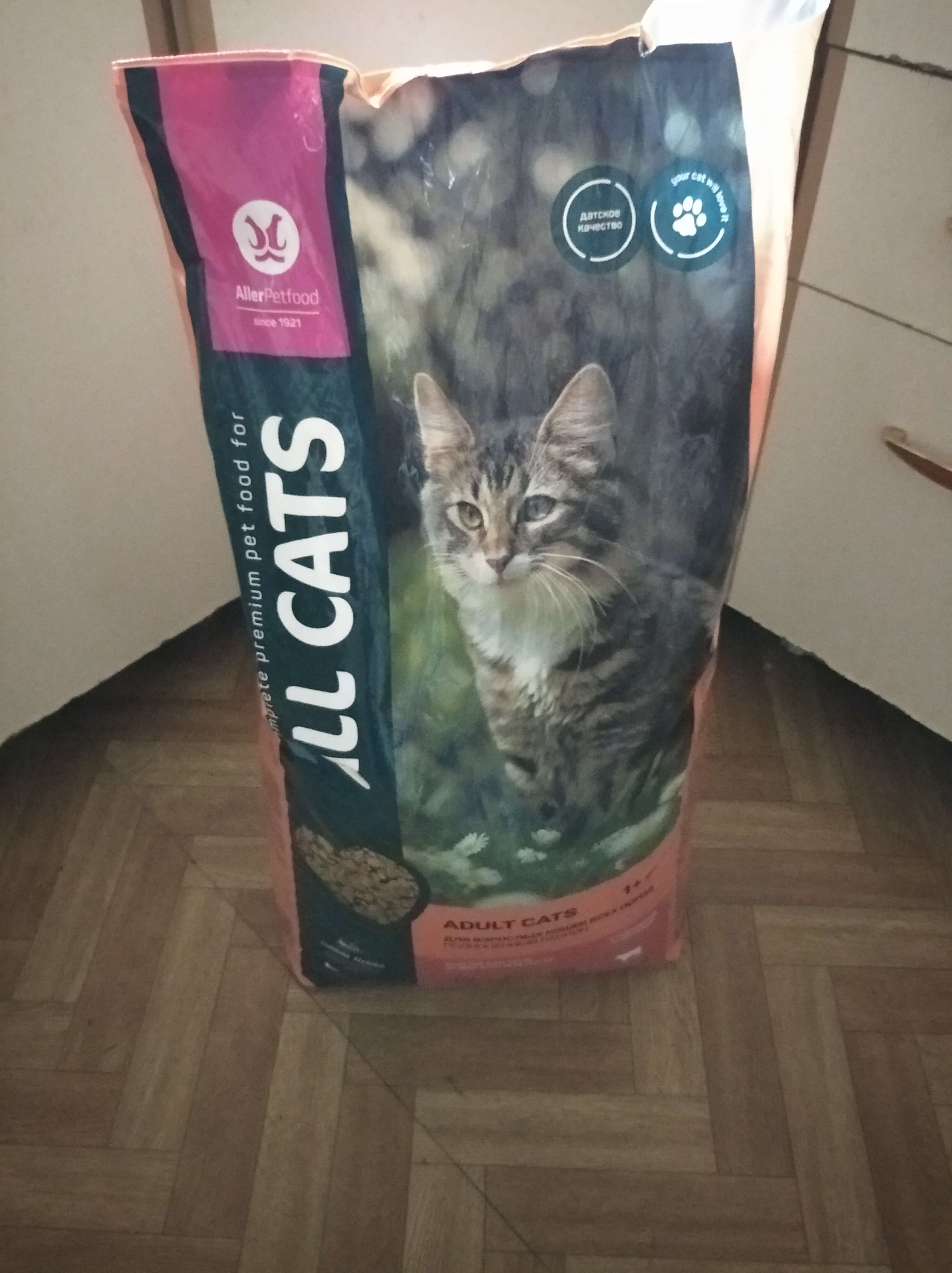 Фотография покупателя товара Сухой корм All cats для кошек, говядина и овощи, 13 кг - Фото 2