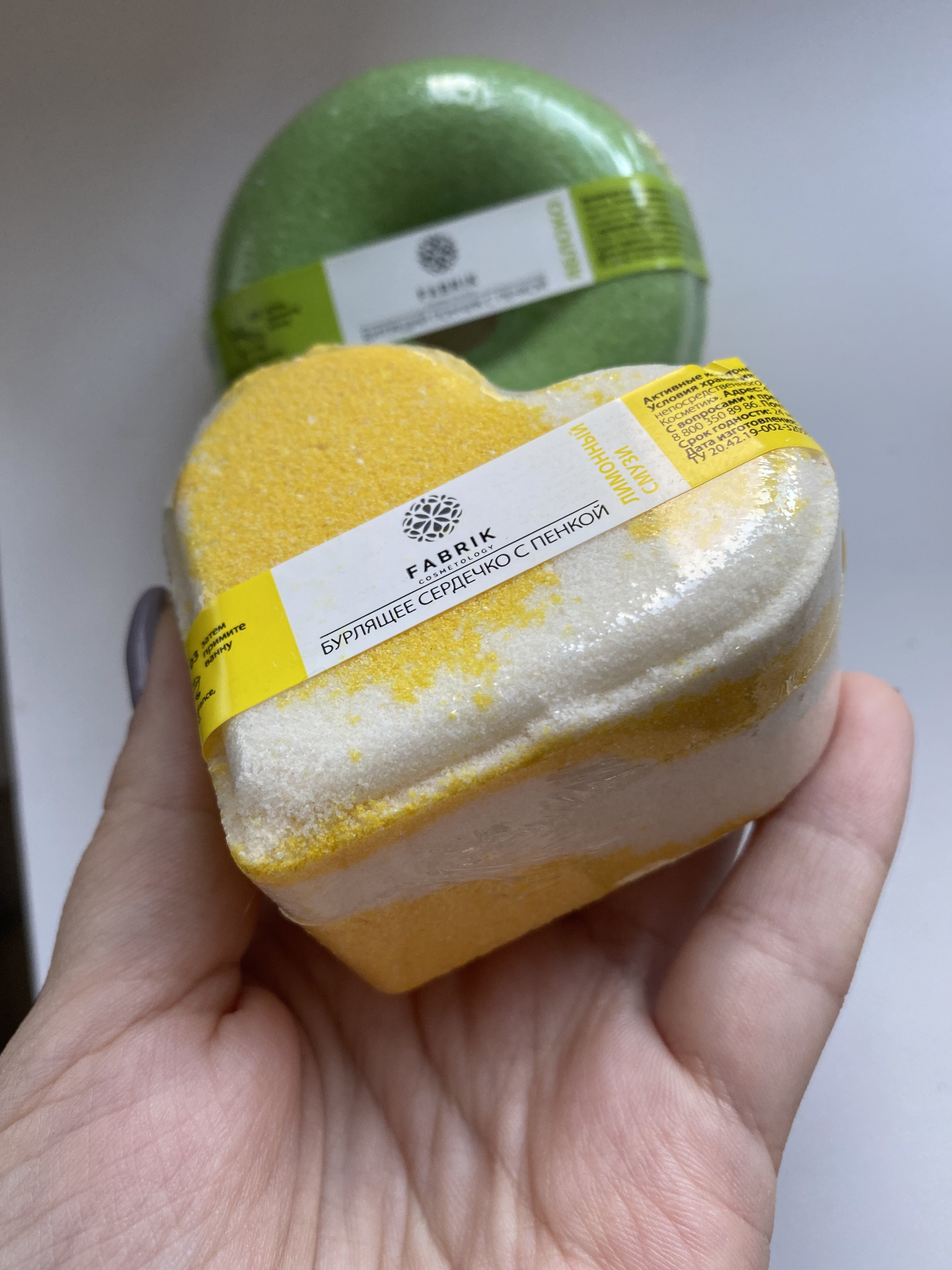 Фотография покупателя товара Бомбочка для ванн Fabrik Cosmetology «Лимонный смузи», 110 г - Фото 2