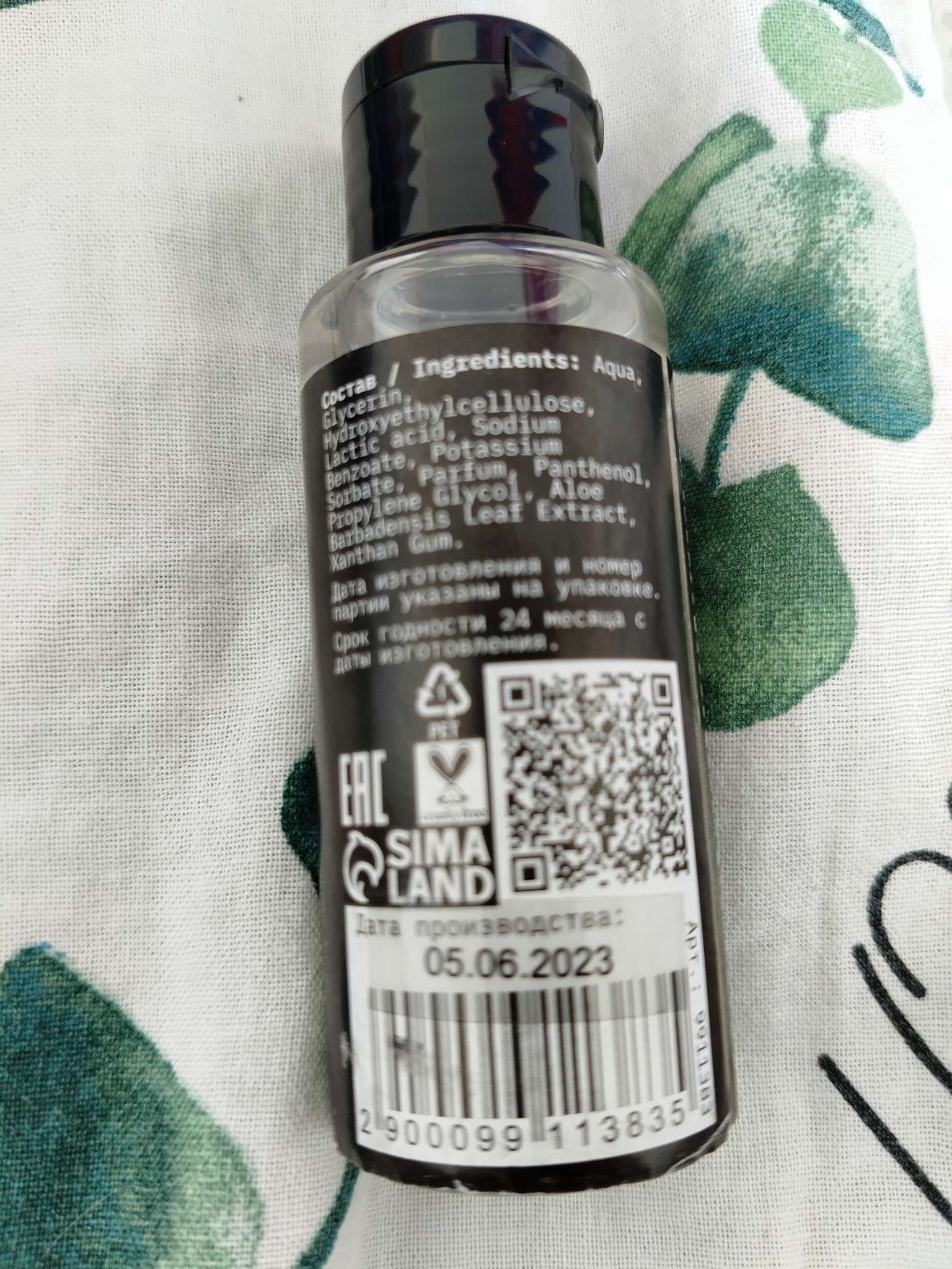 Фотография покупателя товара Интимный лубрикант классический, гель-смазка на водной основе, 50 мл Оки-Чпоки - Фото 15