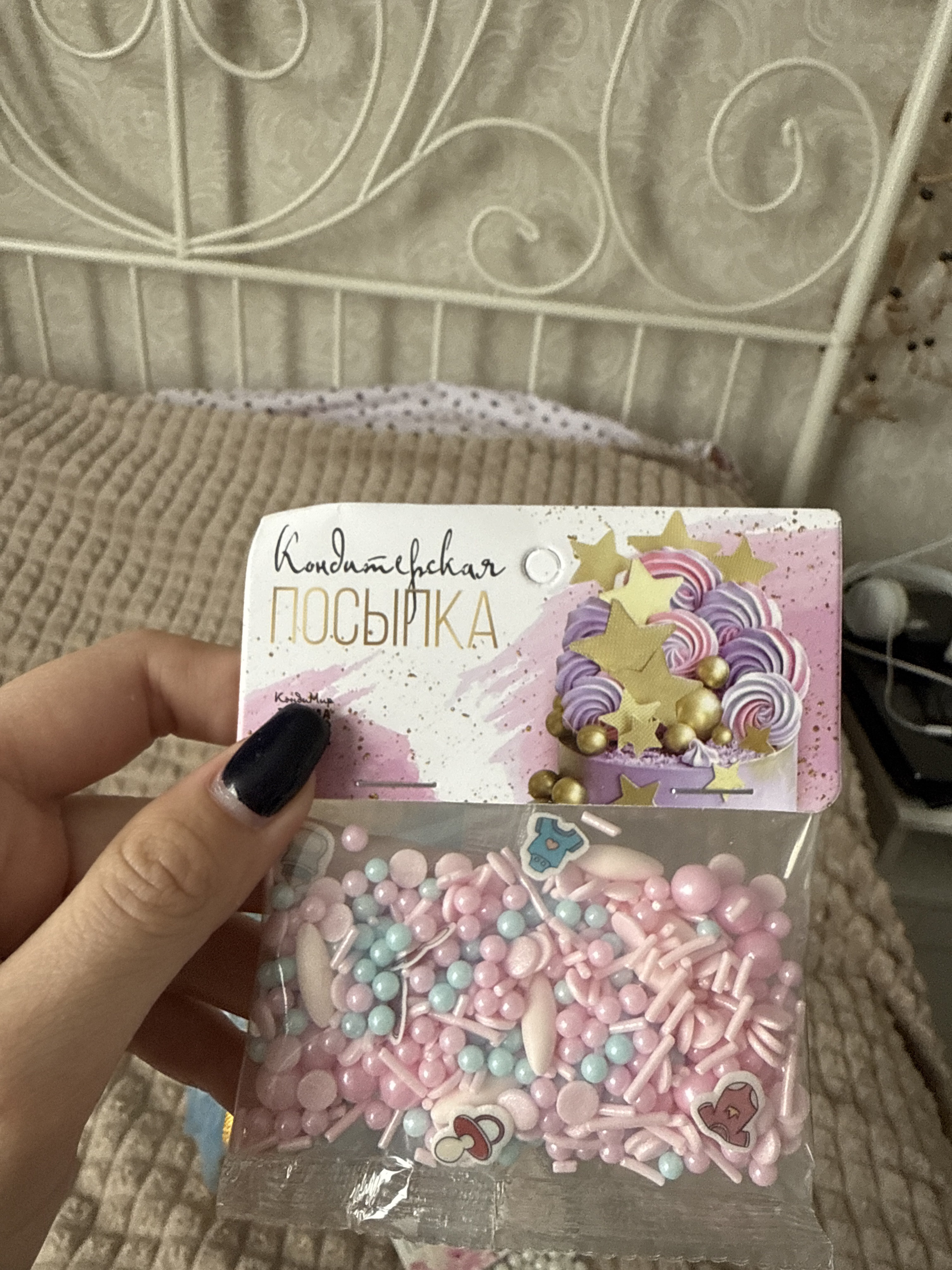 Фотография покупателя товара Кондитерская посыпка "Микс №2", 20 г - Фото 14