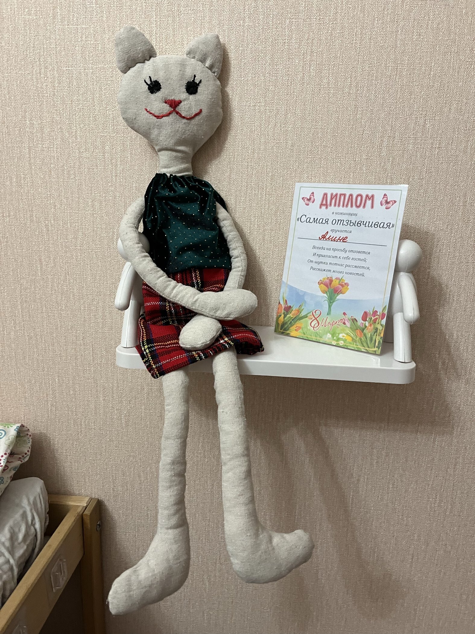 Фотография покупателя товара Набор для шитья. Мягкая игрушка «Кошечка Клэр», 75 см - Фото 1