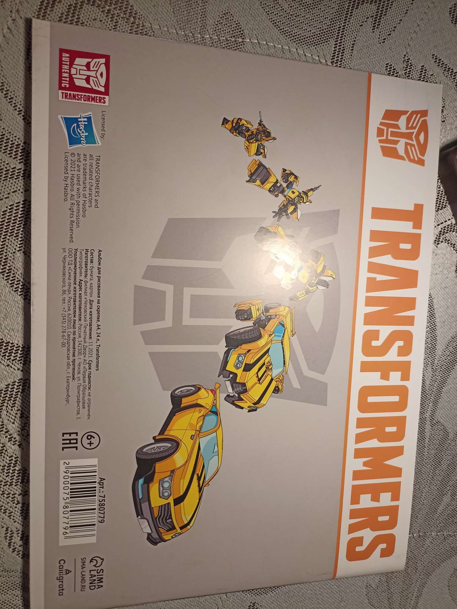 Фотография покупателя товара Альбом для рисования А4, 24 листа 100 г/м², на скрепке, «Трансформеры» - Фото 5