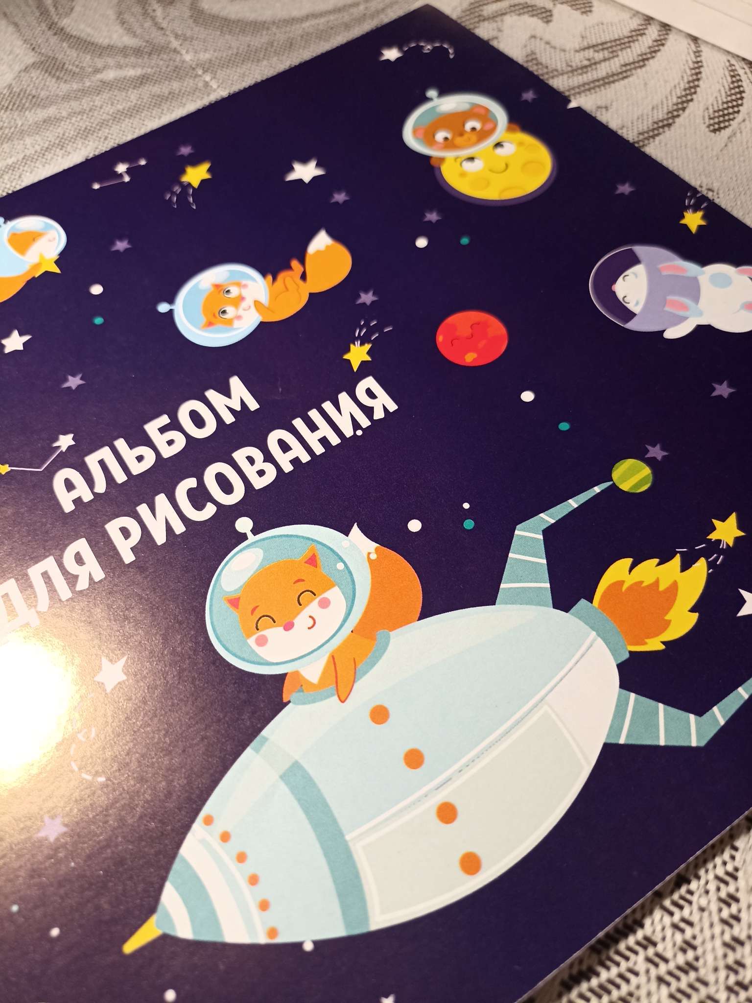 Фотография покупателя товара Альбом для рисования Calligrata «Путешествие» А4, 8 листов на скрепке, обложка мелованная бумага 120 г/м², внутренний блок офсет 100 г/м² - Фото 2