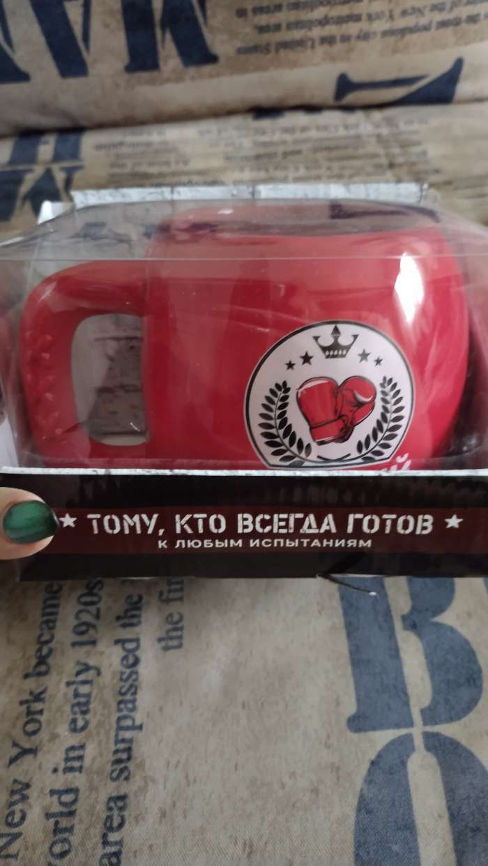 Фотография покупателя товара Кружка боксёрская перчатка «Лучший из лучших», 600 мл