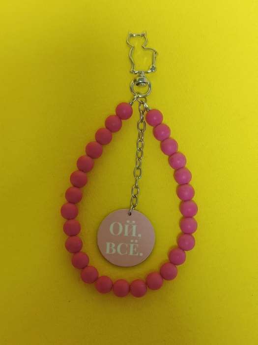 Фотография покупателя товара Фурнитура для украшений «СВЯТАЯ»,1,2 х 3,3 см, 15 штук - Фото 3