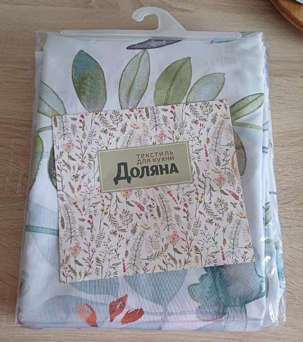 Фотография покупателя товара Шторы для кухни Доляна «Акварельные листья», 145×180- 2 шт., подхваты - 2 шт., 100% п/э - Фото 1