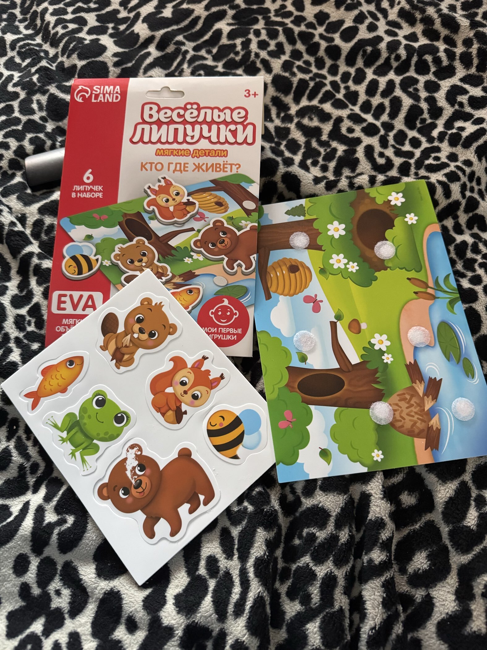 Фотография покупателя товара Игра на липучках «Кто где живёт?» с мягкими деталями - Фото 12