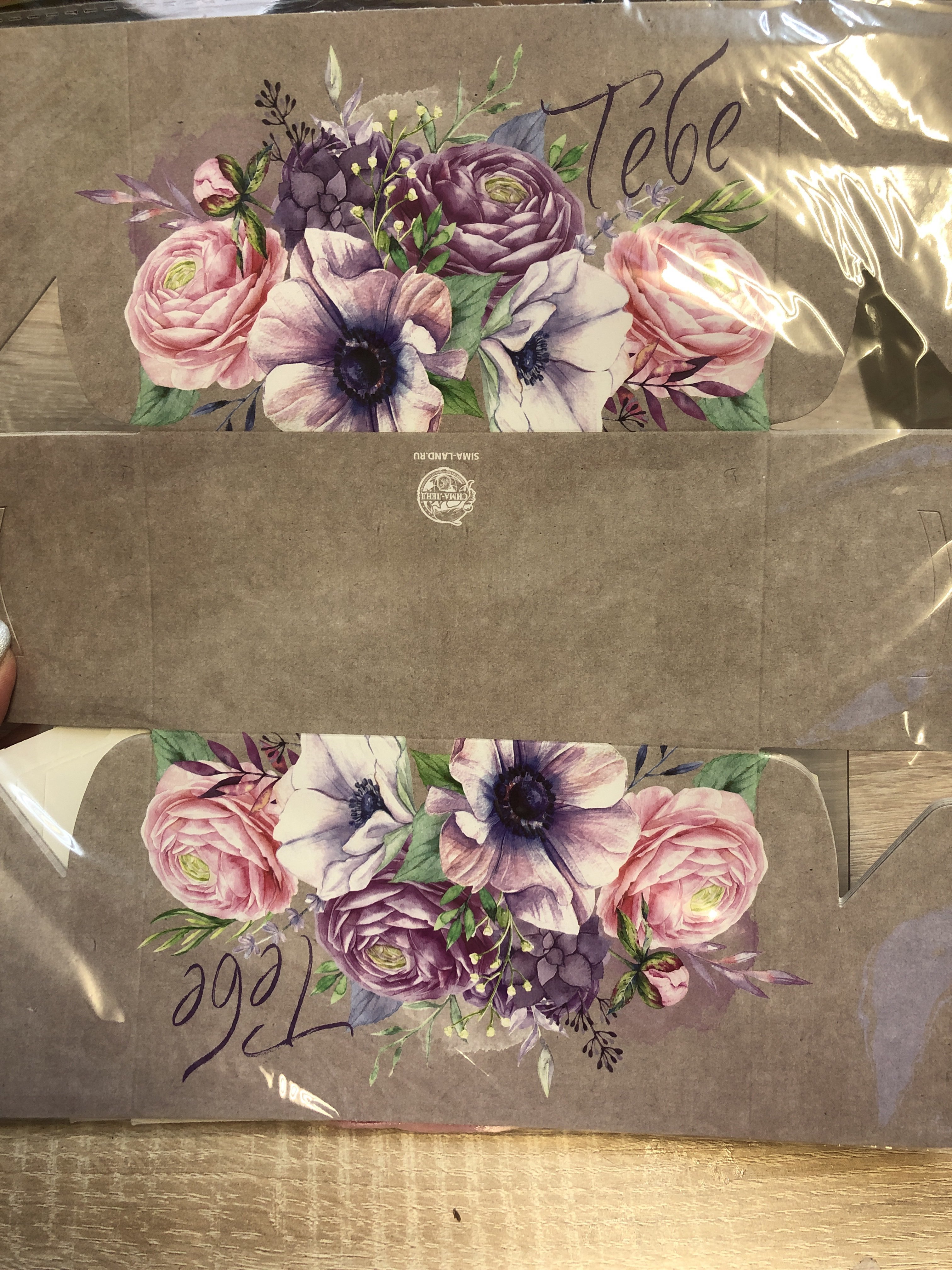 Фотография покупателя товара Коробка на 2 капкейка, кондитерская упаковка «Самого прекрасного тебе», 16 х 8 х 10 см