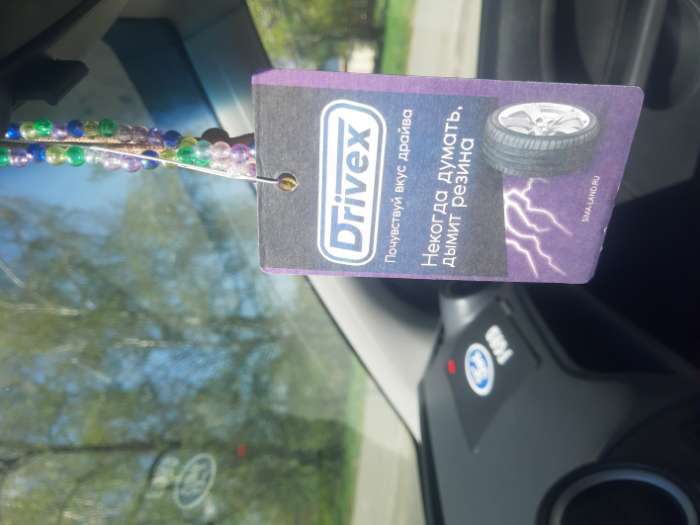 Фотография покупателя товара Ароматизатор в машину «Некогда думать», аромат бабл-гам - Фото 1