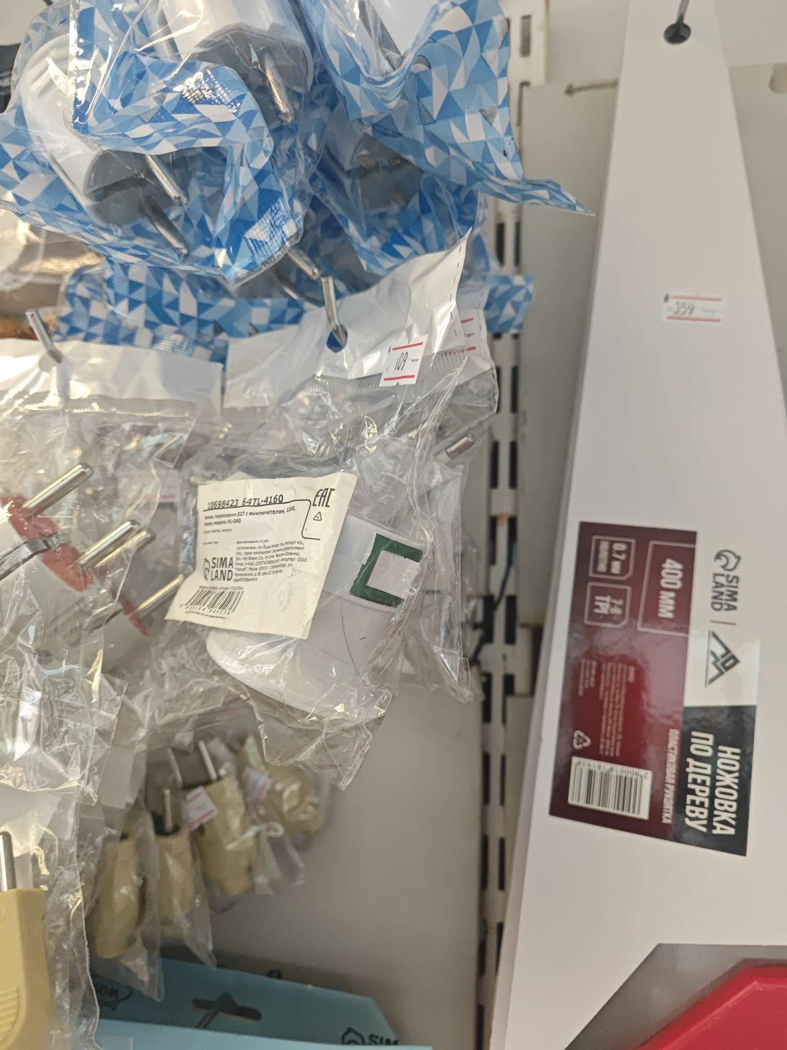 Фотография покупателя товара Вилка, переходник E27 c выключателем, 220 В, белый - Фото 1